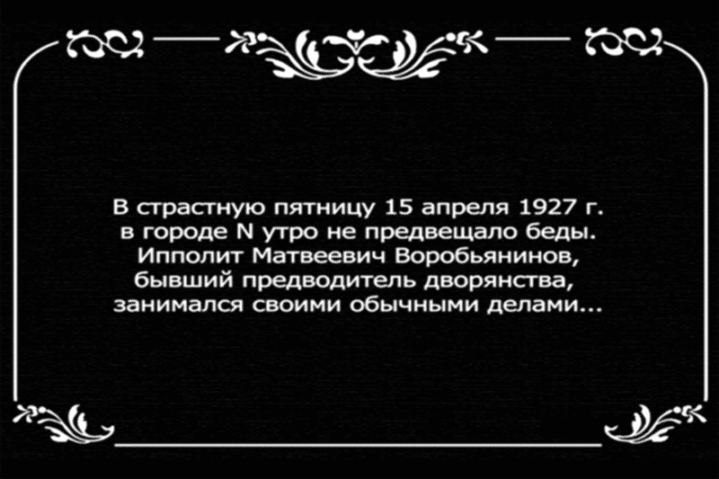 video/12stuliev-film2021_1626863575.png